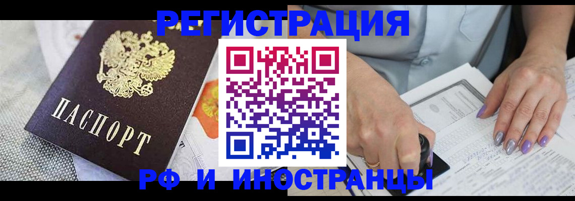 форма 3 в Елизово