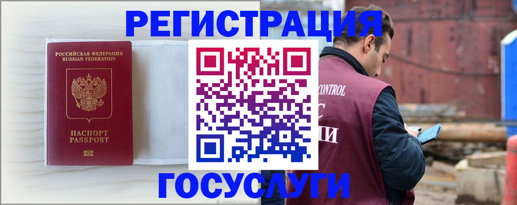 найти адрес прописки в Елизово