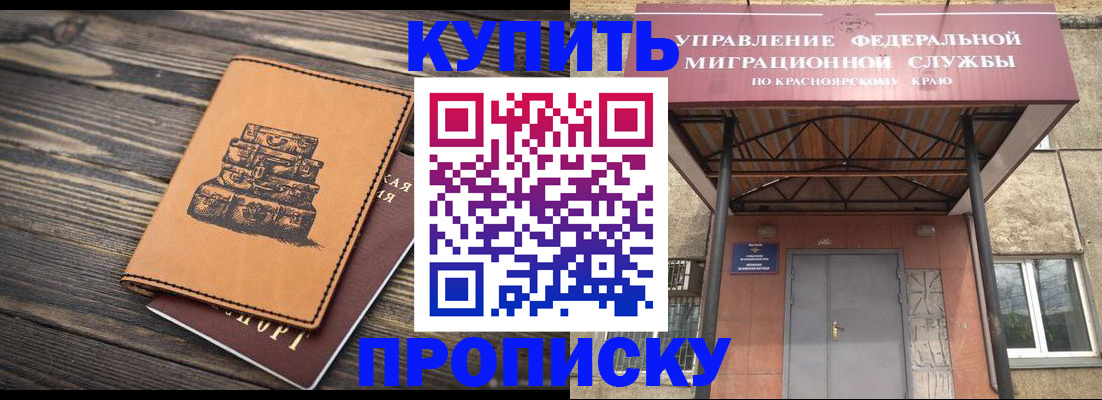 форма 3 в Елизово